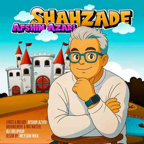 Afshin Azari Shahzade Musicya.ir دانلود آهنگ گوزلری آیری بیر عالمدی